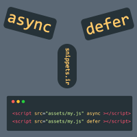 ویژگی‌های async و defer در تگ script